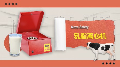 乳脂離心機在乳制品加工中有哪些優勢？