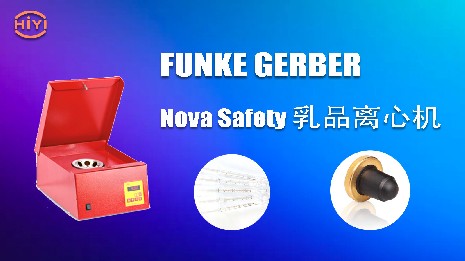 如何提高乳脂離心機的清洗速度？