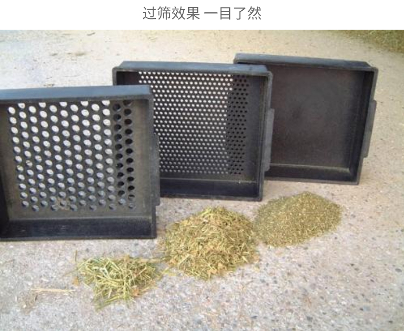 1660038609166259.jpg 賓州篩-內(nèi)容3.jpg