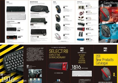 引領未來科技，開啟高效生活——電腦產品宣傳冊素材精選